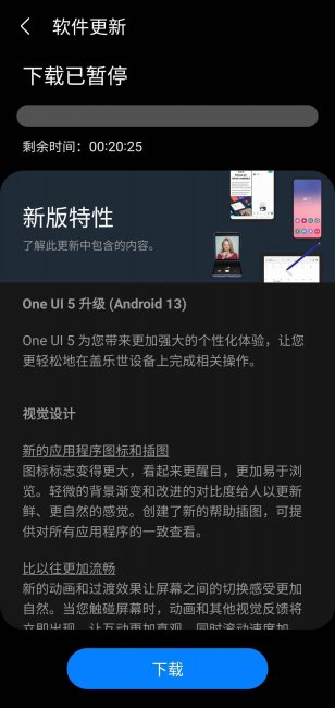 三星i8530怎么升级系统