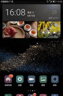华为p8max最新版本怎么样