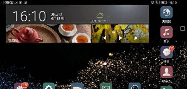 华为p8max最新版本怎么样