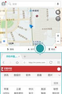 华为p8max最新版本怎么样