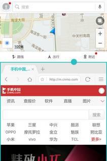 华为p8max最新版本怎么样