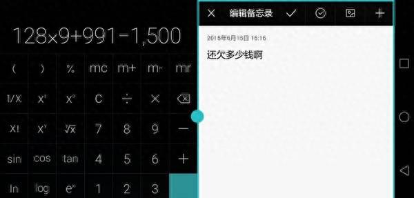 华为p8max最新版本怎么样