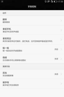 华为p8max最新版本怎么样