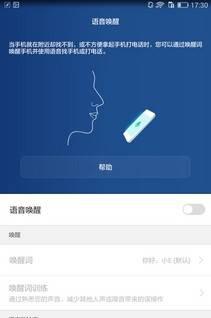 华为p8max最新版本怎么样
