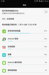华为p8max最新版本怎么样