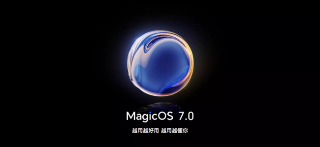 荣耀magic系统怎么样