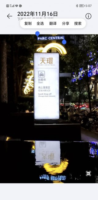 荣耀magic系统怎么样