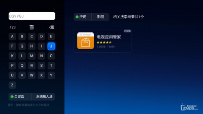 魅蓝5s怎么把软件移到内存卡里面 魅族sd卡默认储存的方法