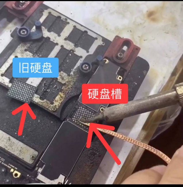 iphone6s内存扩容教程