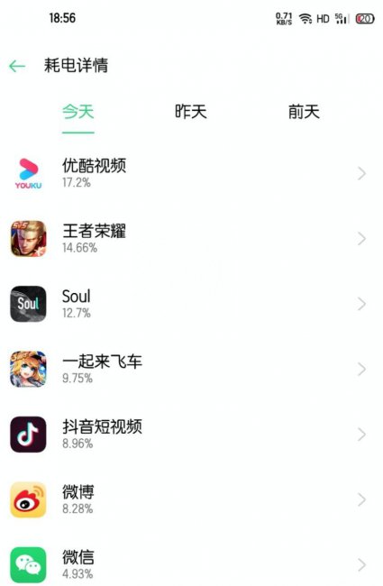 oppofindx2pro音质怎么样