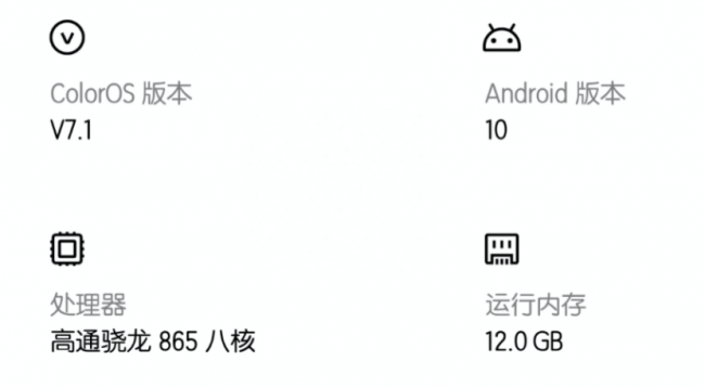 oppofindx2pro音质怎么样