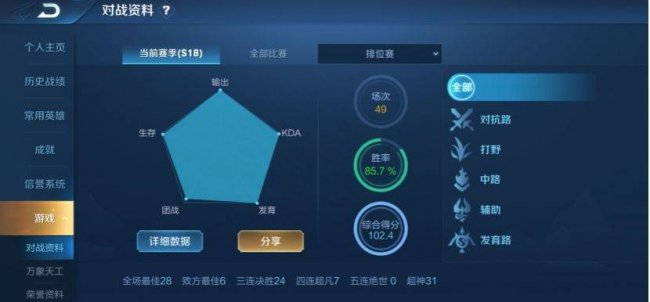 oppofindx2pro音质怎么样
