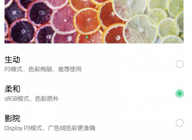 oppofindx2pro音质怎么样