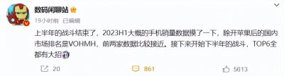 哪些手机可以升级华为鸿蒙系统的 目前可以升级鸿蒙系统的手机