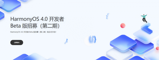 哪些手机可以升级华为鸿蒙系统的