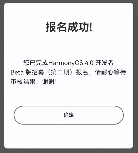 哪些手机可以升级华为鸿蒙系统的