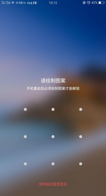 oppoa57怎么强制解锁图案密码