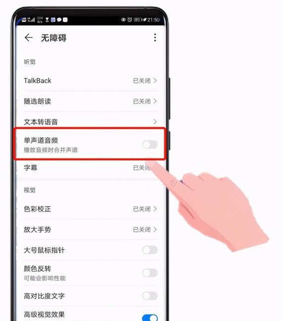 飞利浦耳机一个响一个不响怎么办
