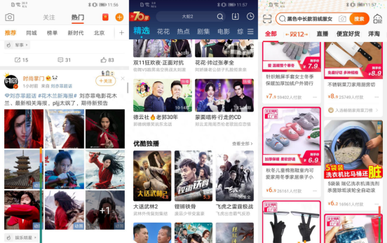 华为畅享10s电池多少毫安