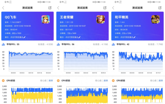华为畅享10s电池多少毫安