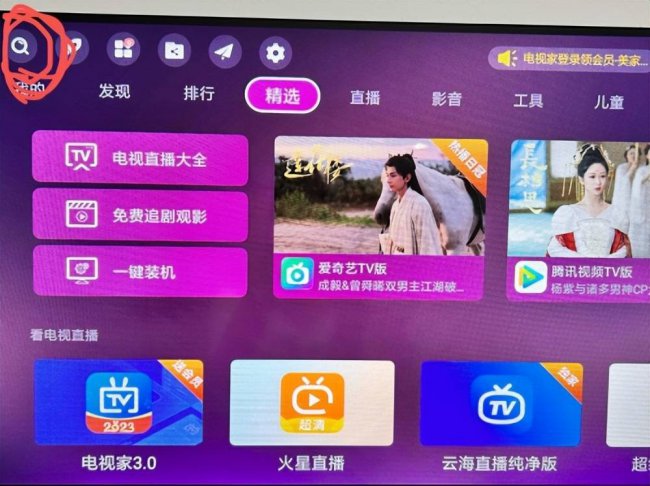 夏普电视可以手机投屏吗怎么弄