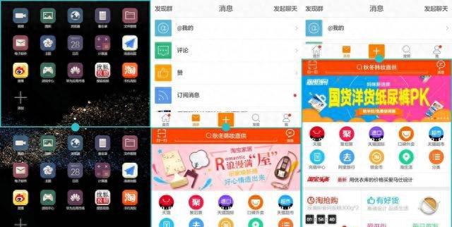 华为p8max有几种颜色