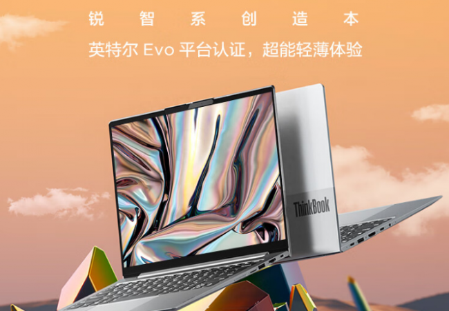 2023年性价比高的游戏本推荐