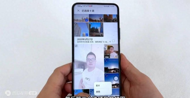 小米手机怎么样把照片拼在一起发送
