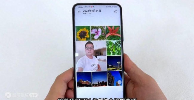 小米手机怎么样把照片拼在一起发送
