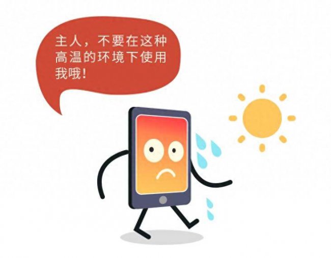 智能手机触摸屏失灵怎么办