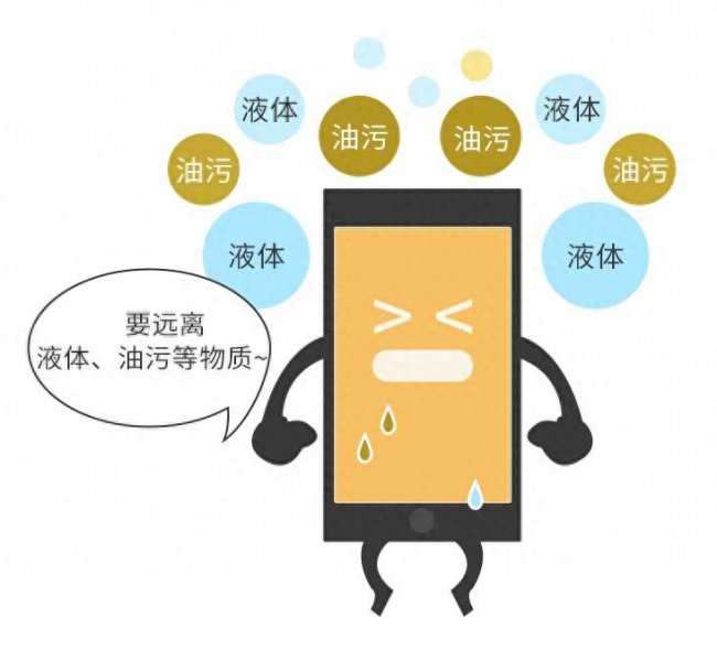 智能手机触摸屏失灵怎么办