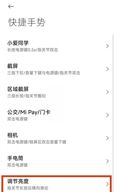 小米5g手机网速太卡怎么解决