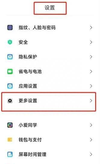小米5g手机网速太卡怎么解决