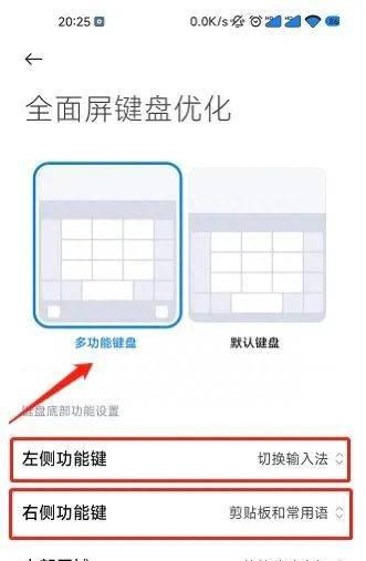 小米5g手机网速太卡怎么解决