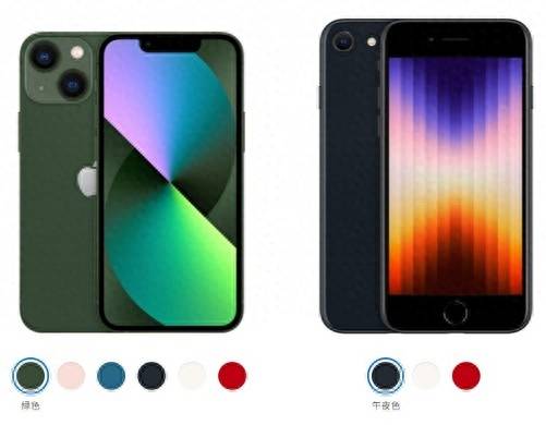 iphone13mini尺寸参数详情