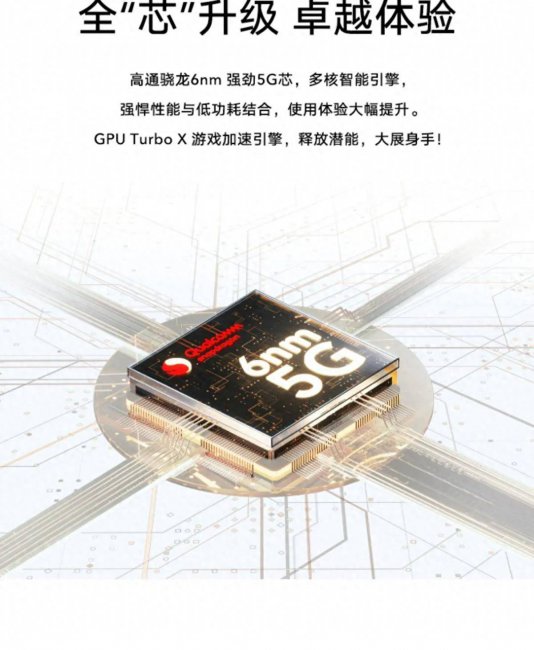 骁龙695和麒麟810哪个好