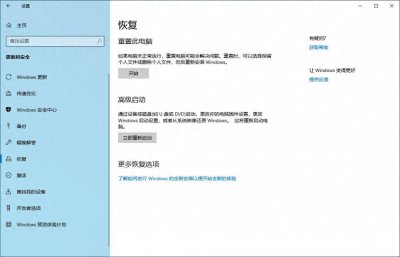 戴尔笔记本怎么恢复出厂设置系统 关于戴尔BIOS恢复出厂设置