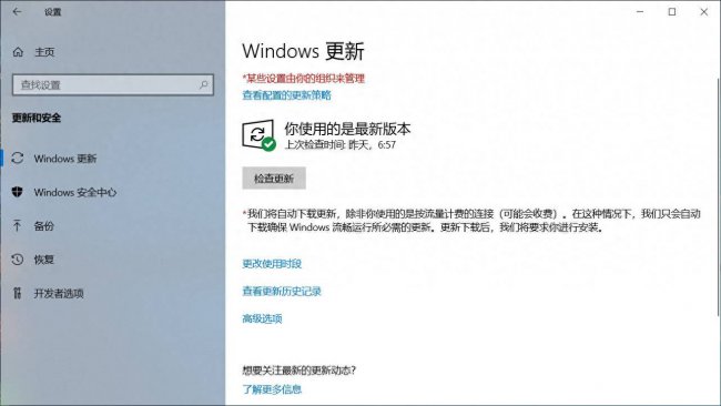 戴尔笔记本怎么恢复出厂设置系统