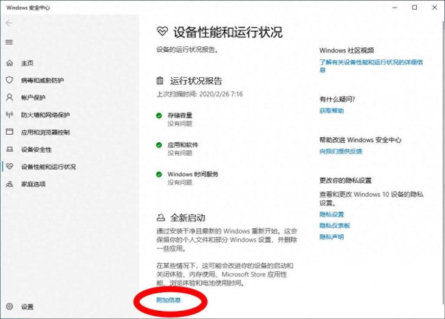 戴尔笔记本怎么恢复出厂设置系统