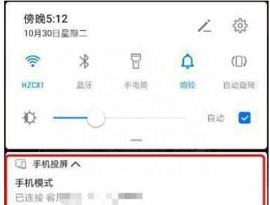 华为手机飞利浦电视怎么投屏连接