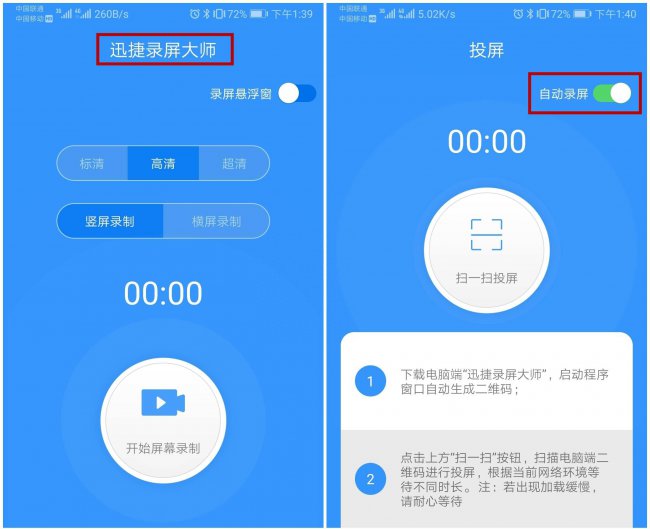 华为手机飞利浦电视怎么投屏连接