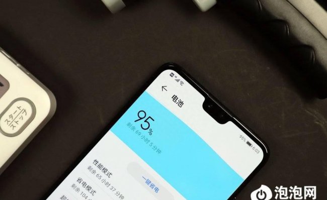 mate30尺寸大小长宽高