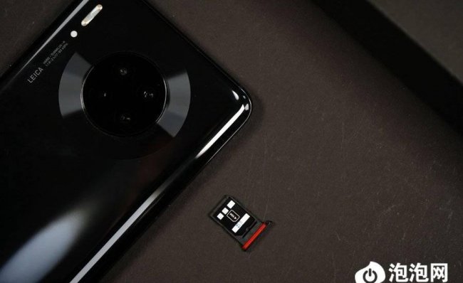 mate30尺寸大小长宽高