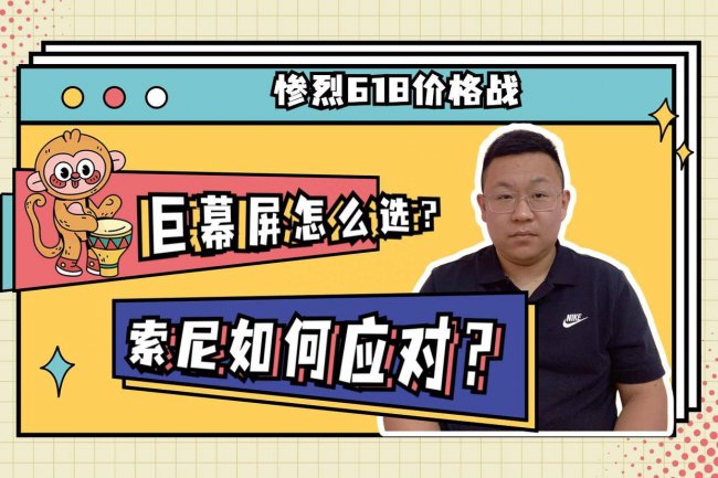 2023年最新款海信电视型号