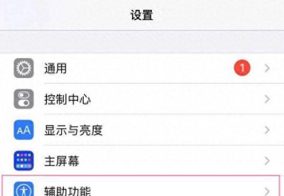 苹果动态壁纸怎么设置声音效果 苹果14导入动态壁纸的教程