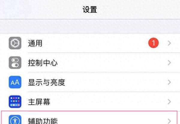 苹果动态壁纸怎么设置声音效果