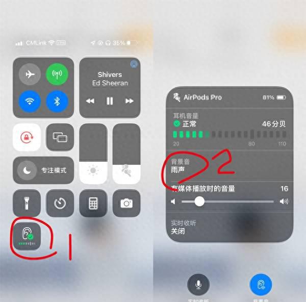 苹果动态壁纸怎么设置声音效果