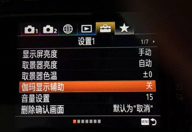 索尼a7m3视频参数设置