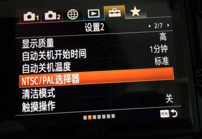 索尼a7m3视频参数设置