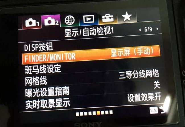 索尼a7m3视频参数设置